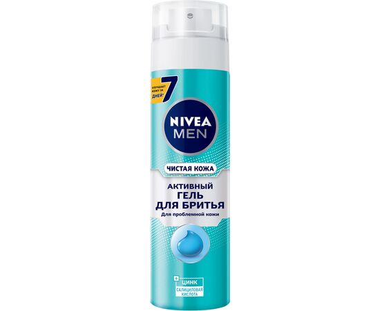 Гель для гоління Nivea Men Чиста шкіра з цинком та саліциловою кислотою 200 мл (4005900673978)