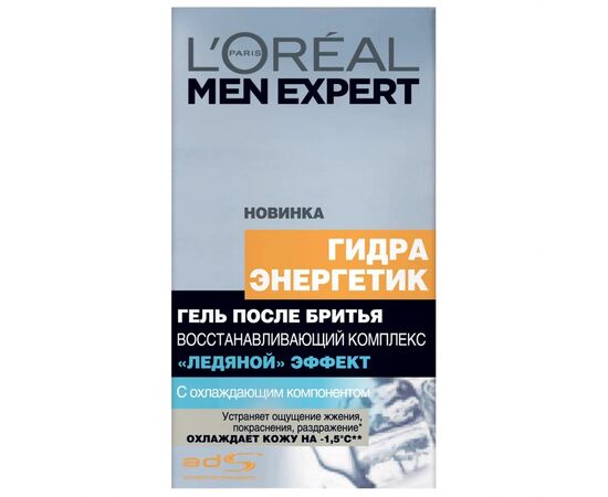 Гель после бритья L'Oreal Paris Men Expert Гидра Энергетик Ледяной эффект 100 мл (3600521744154)