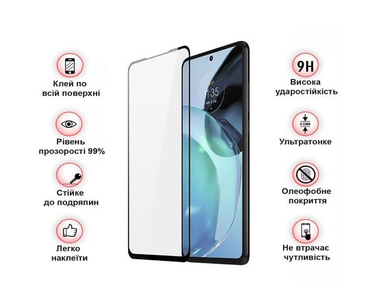 Скло захисне BeCover Motorola Moto G72 Black (709245), зображення 4 Скло захисне BeCover Motorola Moto G72 Black (709245), зображення 4