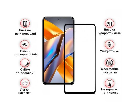 Скло захисне BeCover Poco M5s Black (709252), зображення 4