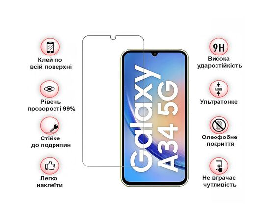 Стекло защитное BeCover Samsung Galaxy A34 5G SM-A346 3D Crystal Clear Glass (709257), изображение 4 Стекло защитное BeCover Samsung Galaxy A34 5G SM-A346 3D Crystal Clear Glass (709257), изображение 4