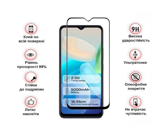 Скло захисне BeCover Vivo Y02/Y02A Black (709275), зображення 4 Скло захисне BeCover Vivo Y02/Y02A Black (709275), зображення 4