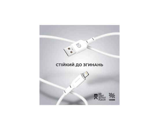 Дата кабель USB 2.0 AM to Lightning 1.0m AR12 3A white Armorstandart (ARM59531), изображение 2