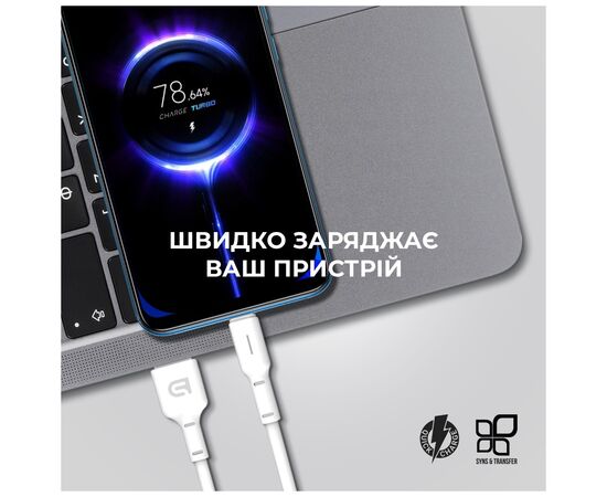 Дата кабель USB 2.0 AM to Type-C 1.0m AR12 3A white Armorstandart (ARM59530), изображение 3