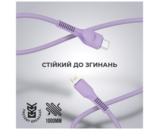 Дата кабель Type-C to Lightning 1.0m AR88 3A Purple Armorstandart (ARM65290), изображение 2
