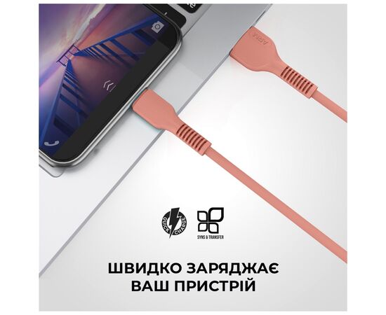 Дата кабель USB 2.0 AM to Lightning 1.0m AR88 2.4A peach Armorstandart (ARM65286), изображение 3