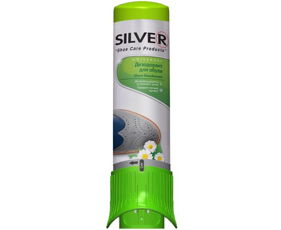 Дезодорант для взуття Silver 100 мм (8690757002819)