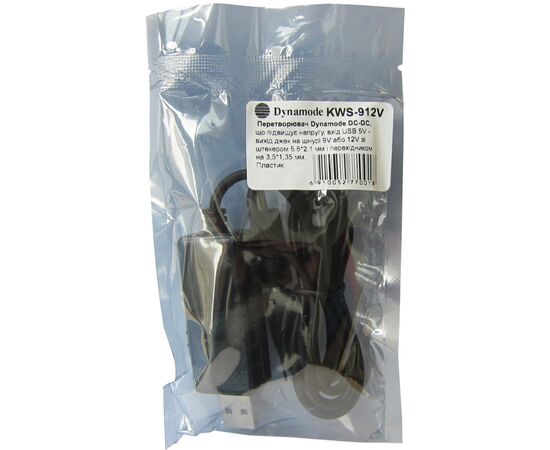 Кабель живлення USB 5V to DC 9V/12V 5.5*2.1/3,5*1,35 mm Dynamode (KWS-912V), зображення 8 Кабель живлення USB 5V to DC 9V/12V 5.5*2.1/3,5*1,35 mm Dynamode (KWS-912V), зображення 8