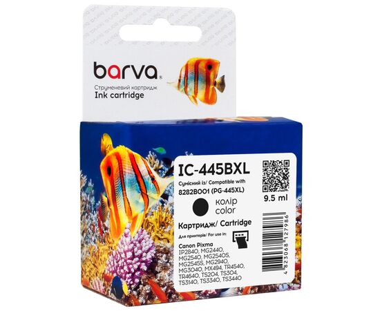 Картридж Barva Canon PG-445 XL black/8282B001, 10 мл (IC-445BXL)