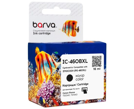 Картридж Barva Canon PG-460 XL black/3710C001, 16 мл (IC-460BXL)