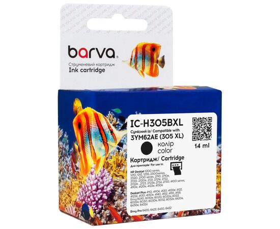Картридж Barva HP 305XL black/3YM62AE, 14 м (IC-H305BXL)
