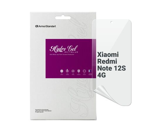 Пленка защитная Armorstandart Anti-Blue Xiaomi Redmi Note 12S 4G (ARM67516)