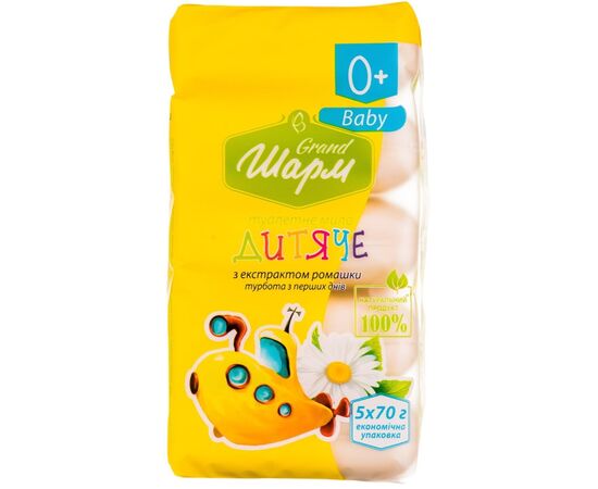 Детское мыло Grand Шарм с экстрактом ромашки Забота с первых дней 5x70 г (4820195501993), изображение 2 Детское мыло Grand Шарм с экстрактом ромашки Забота с первых дней 5x70 г (4820195501993), изображение 2
