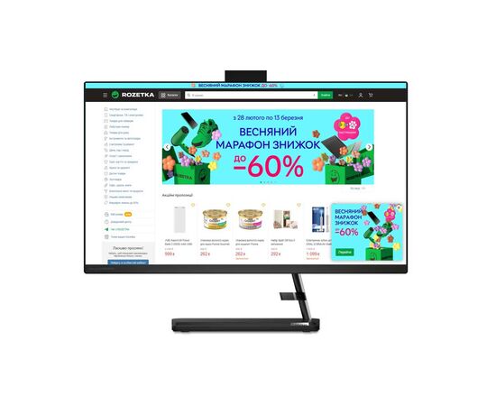 Компьютер Lenovo IdeaCentre AiIO 3 27IAP7 / i5-12450H (F0GJ00FNUO), изображение 2 Компьютер Lenovo IdeaCentre AiIO 3 27IAP7 / i5-12450H (F0GJ00FNUO), изображение 2