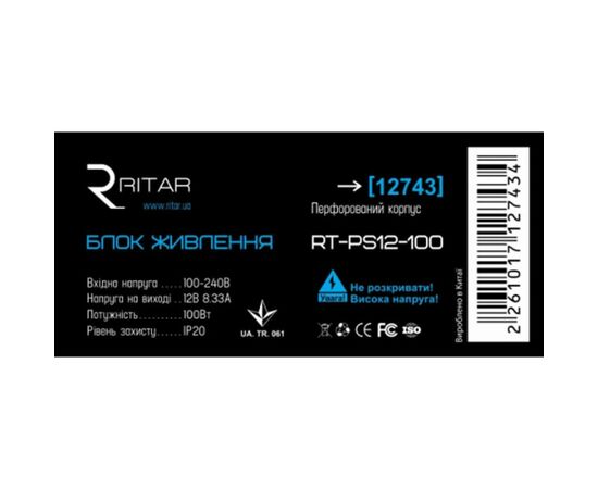 Блок питания для систем видеонаблюдения Ritar RTPS 12-100, изображение 2 Блок питания для систем видеонаблюдения Ritar RTPS 12-100, изображение 2