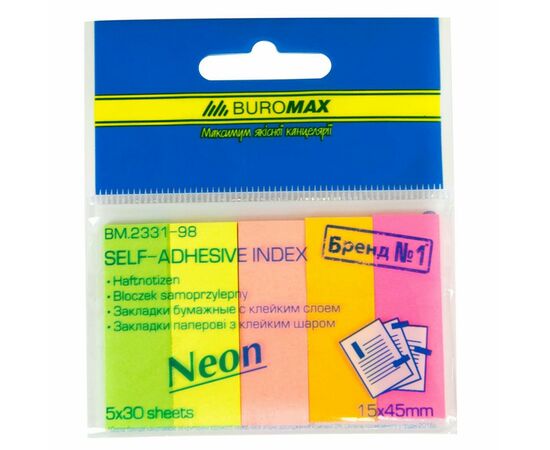 Стікер-закладка Buromax Plastic bookmarks 45x15mm, 5*30шт, rectangles, neon colors (BM.2331-98)