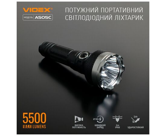 Фонарь Videx VLF-A505C, изображение 2 Фонарь Videx VLF-A505C, изображение 2