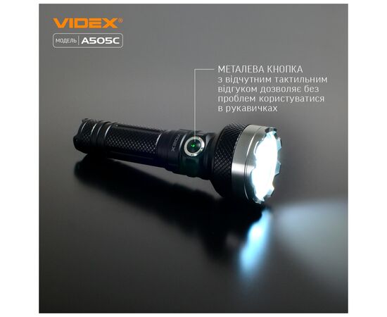 Фонарь Videx VLF-A505C, изображение 5 Фонарь Videx VLF-A505C, изображение 5