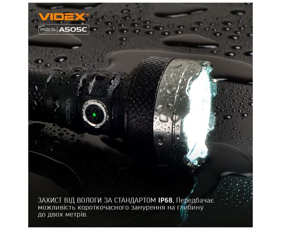 Фонарь Videx VLF-A505C, изображение 6 Фонарь Videx VLF-A505C, изображение 6