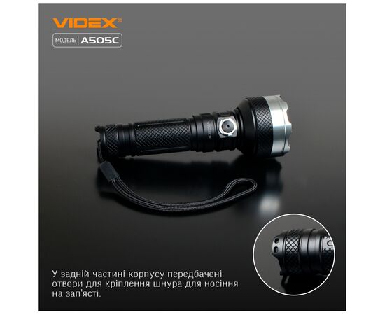 Фонарь Videx VLF-A505C, изображение 8 Фонарь Videx VLF-A505C, изображение 8