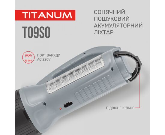 Фонарь TITANUM TLF-T09SO, изображение 3 Фонарь TITANUM TLF-T09SO, изображение 3