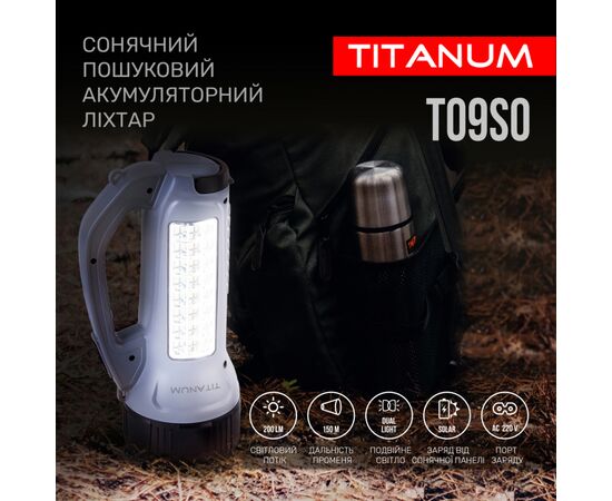 Фонарь TITANUM TLF-T09SO, изображение 7 Фонарь TITANUM TLF-T09SO, изображение 7