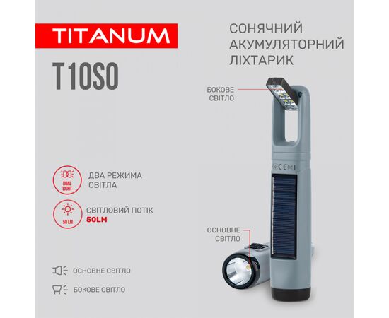 Фонарь TITANUM TLF-T10SO, изображение 3 Фонарь TITANUM TLF-T10SO, изображение 3