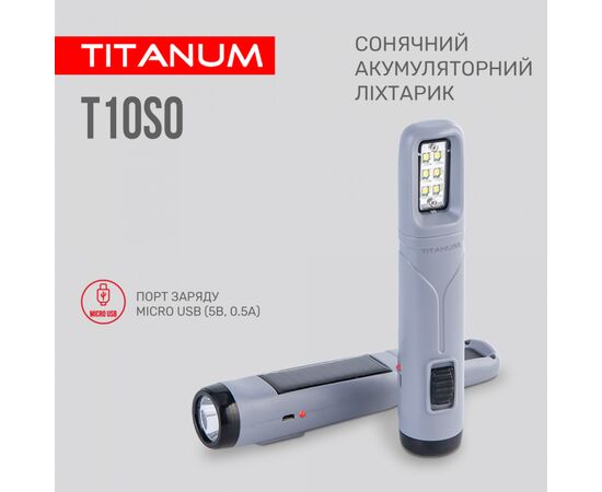Фонарь TITANUM TLF-T10SO, изображение 5 Фонарь TITANUM TLF-T10SO, изображение 5