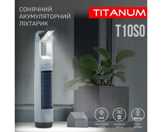 Фонарь TITANUM TLF-T10SO, изображение 6 Фонарь TITANUM TLF-T10SO, изображение 6