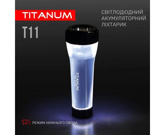 Фонарь TITANUM TLF-T11, изображение 4 Фонарь TITANUM TLF-T11, изображение 4