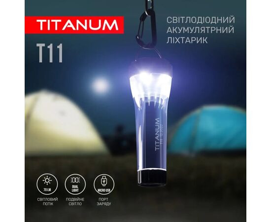 Фонарь TITANUM TLF-T11, изображение 5 Фонарь TITANUM TLF-T11, изображение 5