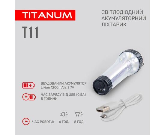 Фонарь TITANUM TLF-T11, изображение 6 Фонарь TITANUM TLF-T11, изображение 6