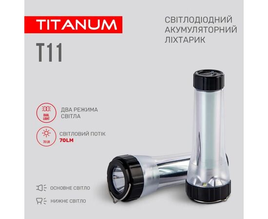 Фонарь TITANUM TLF-T11, изображение 7 Фонарь TITANUM TLF-T11, изображение 7