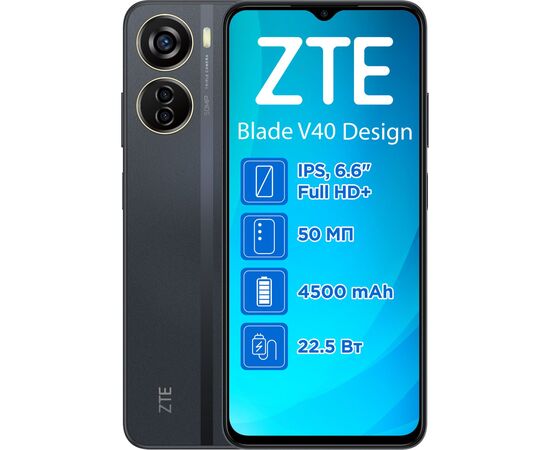 Мобильный телефон ZTE Blade V40 Design 4/128GB Black