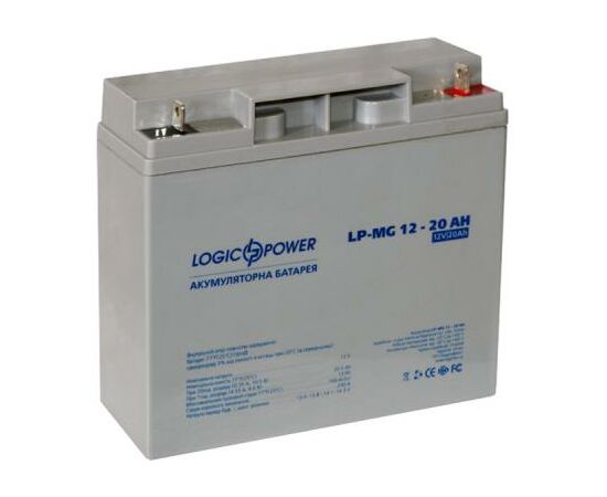 Батарея к ИБП LogicPower MG 12В 20Ач (2331), изображение 3 Батарея к ИБП LogicPower MG 12В 20Ач (2331), изображение 3