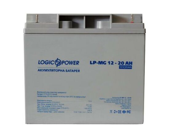Батарея к ИБП LogicPower MG 12В 20Ач (2331)