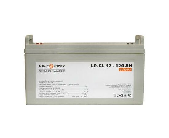 Батарея к ИБП LogicPower GL 12В 120 Ач (2324), изображение 3 Батарея к ИБП LogicPower GL 12В 120 Ач (2324), изображение 3