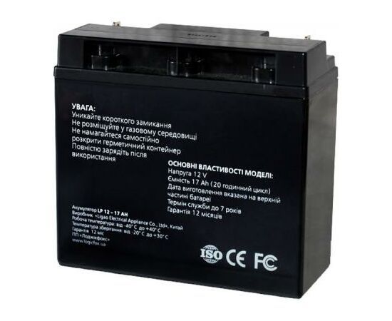 Батарея к ИБП LogicPower 12В 17 Ач (3329), изображение 4 Батарея к ИБП LogicPower 12В 17 Ач (3329), изображение 4