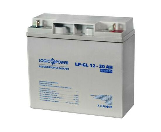 Батарея к ИБП LogicPower GL 12В 20Ач (2671), изображение 3 Батарея к ИБП LogicPower GL 12В 20Ач (2671), изображение 3