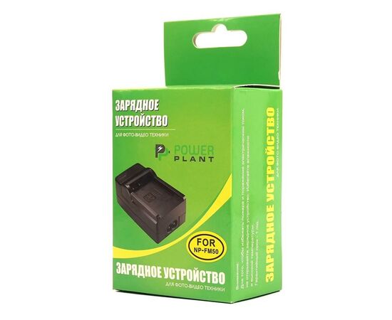 Зарядное устройство для фото PowerPlant Sony NP-FM50, NP-FM90, NP-F550, NP-F750, NP-F960, VBD1, V615 (DV00DV2015), изображение 7 Зарядное устройство для фото PowerPlant Sony NP-FM50, NP-FM90, NP-F550, NP-F750, NP-F960, VBD1, V615 (DV00DV2015), изображение 7