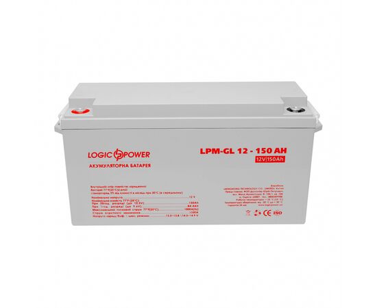 Батарея к ИБП LogicPower GL 12В 150 Ач (3970)