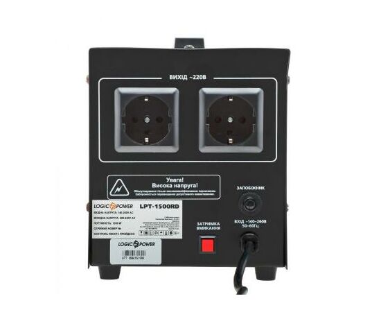 Стабилизатор LogicPower LPT-1500RD Black (4437), изображение 3 Стабилизатор LogicPower LPT-1500RD Black (4437), изображение 3