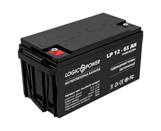 Батарея к ИБП LogicPower 12В 65 Ач (4239)