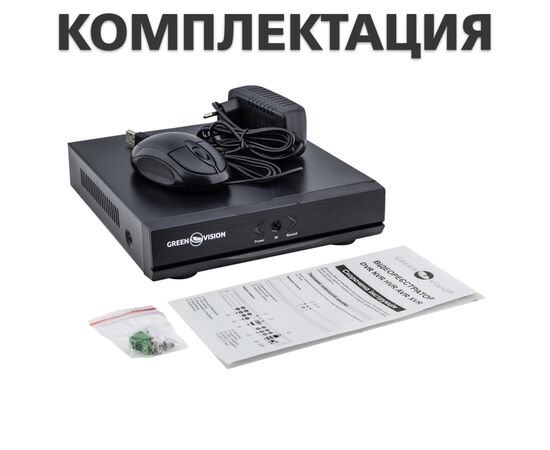 Регистратор для видеонаблюдения Greenvision GV-A-S032/04, изображение 6 Регистратор для видеонаблюдения Greenvision GV-A-S032/04, изображение 6