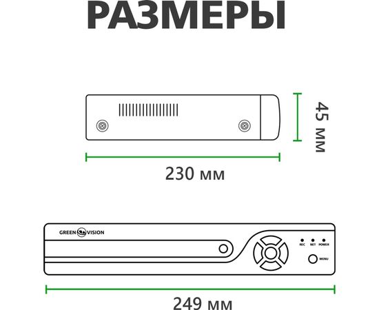Регистратор для видеонаблюдения Greenvision GV-X-S028\8, изображение 2 Регистратор для видеонаблюдения Greenvision GV-X-S028\8, изображение 2