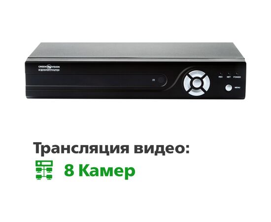 Регистратор для видеонаблюдения Greenvision GV-X-S028\8, изображение 6 Регистратор для видеонаблюдения Greenvision GV-X-S028\8, изображение 6