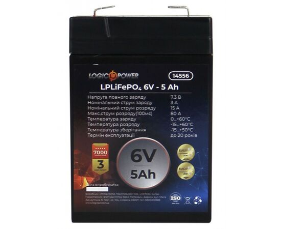 Батарея LiFePo4 LogicPower LiFePO4 6V-5Ah (14556), изображение 3 Батарея LiFePo4 LogicPower LiFePO4 6V-5Ah (14556), изображение 3