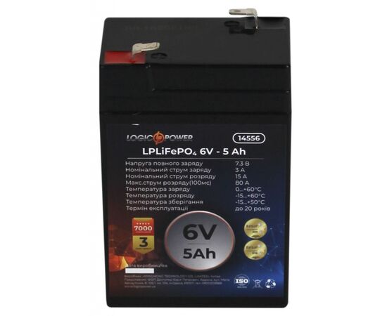 Батарея LiFePo4 LogicPower LiFePO4 6V-5Ah (14556), изображение 4 Батарея LiFePo4 LogicPower LiFePO4 6V-5Ah (14556), изображение 4