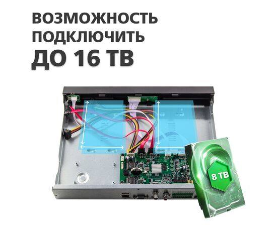 Регистратор для видеонаблюдения Greenvision GV-N-G008/24 (9422), изображение 4 Регистратор для видеонаблюдения Greenvision GV-N-G008/24 (9422), изображение 4