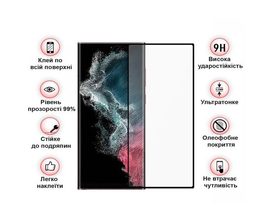 Стекло защитное BeCover Samsung Galaxy S23 Ultra SM-S918 Black (709285), зображення 4 Стекло защитное BeCover Samsung Galaxy S23 Ultra SM-S918 Black (709285), зображення 4